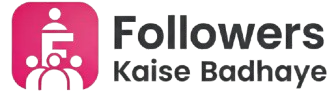 Followers Kaise Badhaye