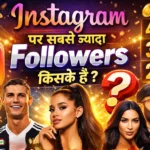 instagram par sabse jyada followers kiske hai